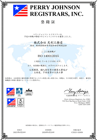 ISO 9001:2015