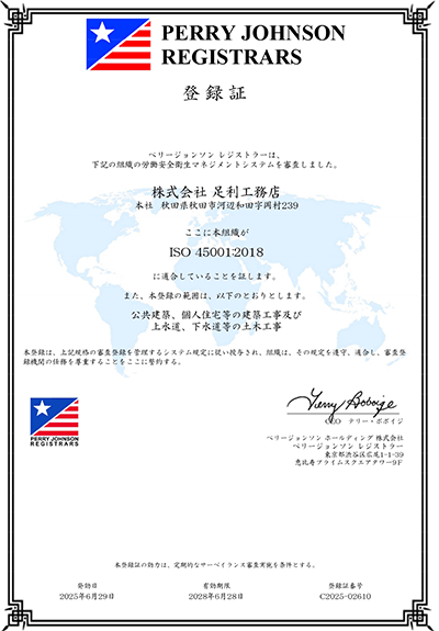 ISO 9001:2015